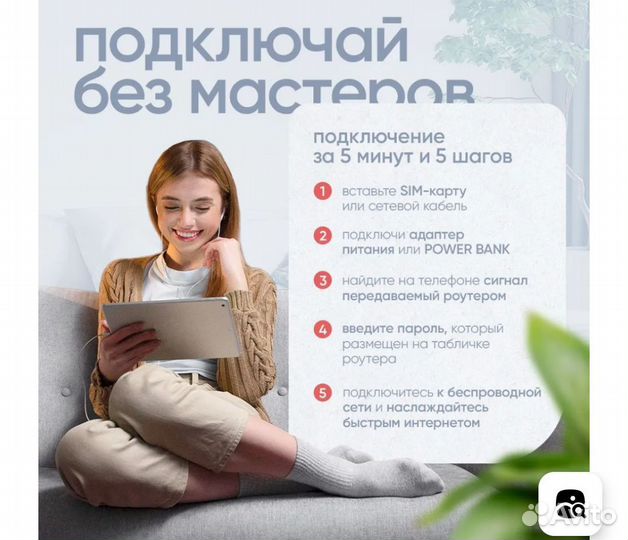 Wifi роутер с сим картой прошитый