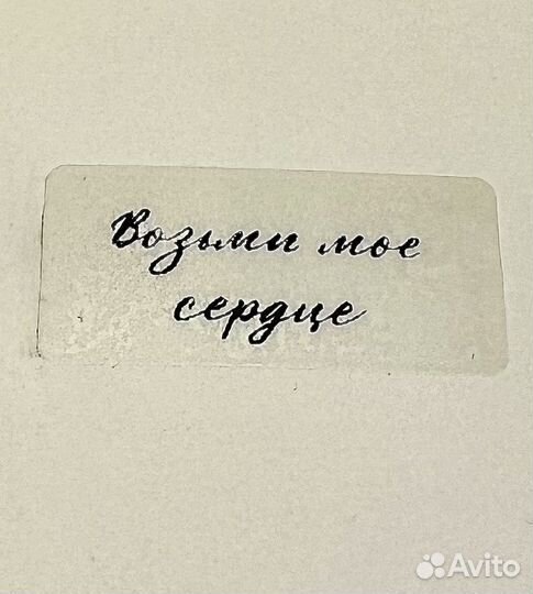 Подарочное мыло сердце анатомическое