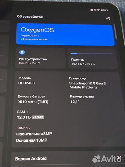 Планшет OnePlus Pad2 12\256 Global