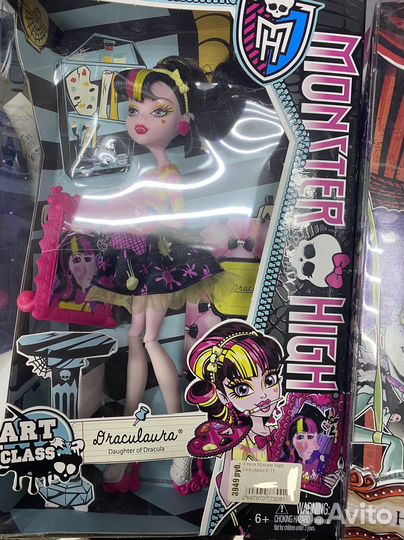 Дракулаура Оперетта Френки нрфб