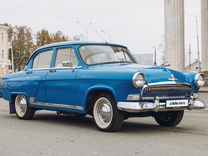 ГАЗ 21 Волга 2.5 AT, 1962, 310 км, с пробегом, цена 1 900 000 руб.
