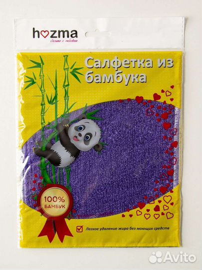 Шикарная салфетка бамбуковая