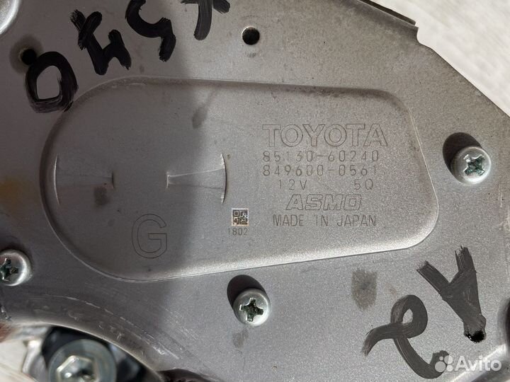 Lexus Lx 570 Моторчик заднего дворника