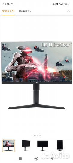 Игровой компьютер с монитором 144