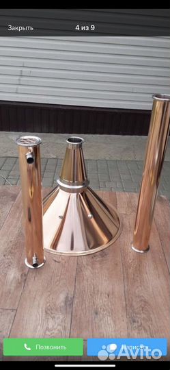 Изделие из меди