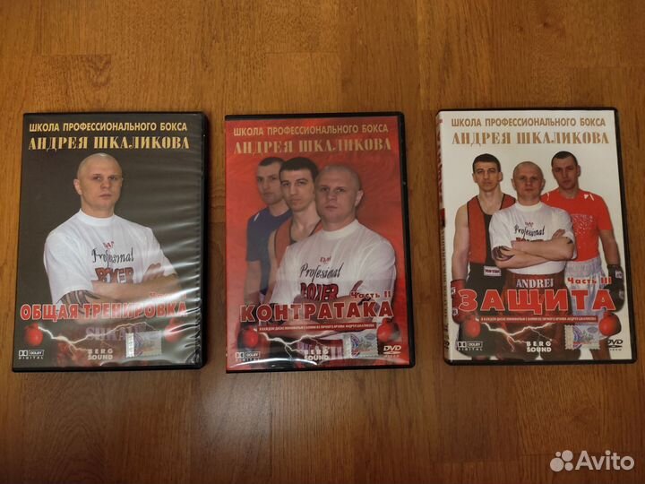 DVD - спортивные единоборства