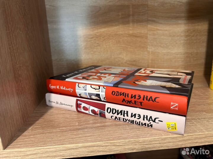 Книги Л. Дж. Шэн, Карен М.Макманус