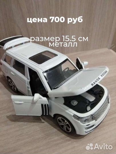 Коллекционные модели машин металл /Новые