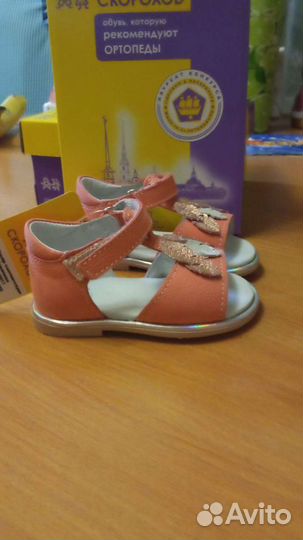 Босоножки для девочки19, 21,размеры