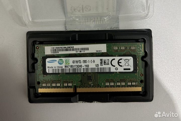 Оперативная память DDR3