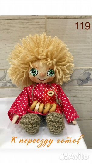 Домовенок Кузя чистый