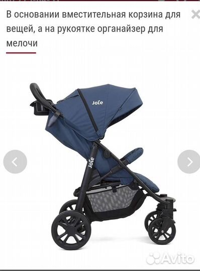 Продам всесезонную прогулочную коляску