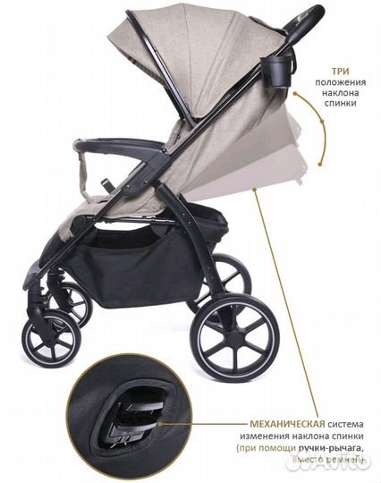 Прогулочная коляска новая