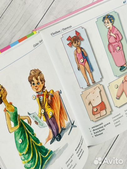 Английский в картинках. Г. Шалаева