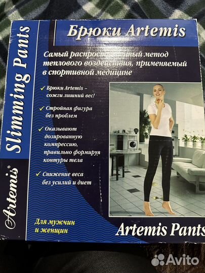 Брюки для похудения