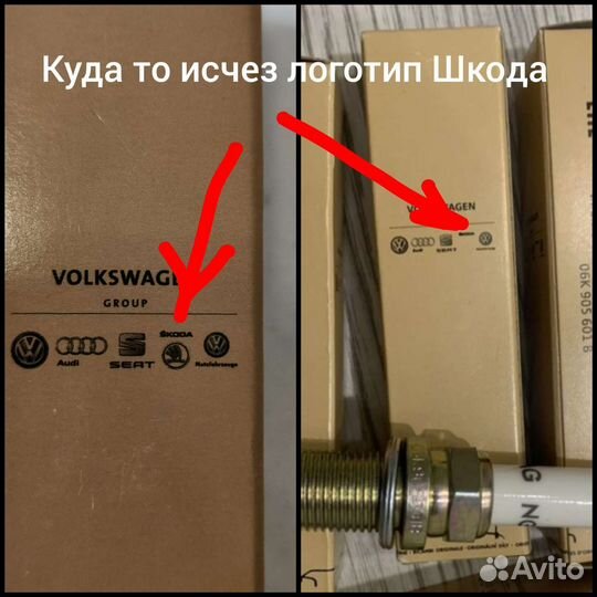 Свечи зажигания комплект 4шт VAG 06K905601B Япония