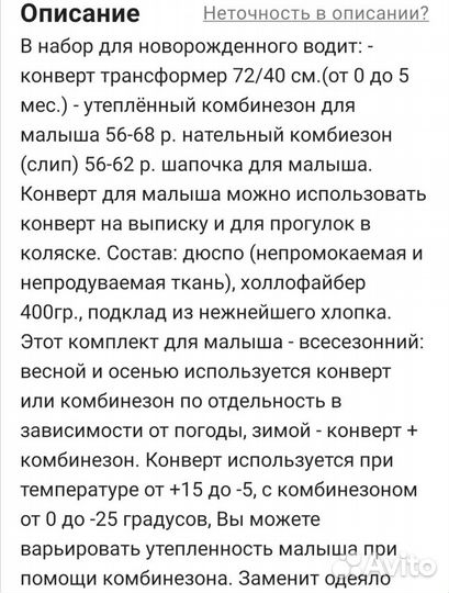 Конверт на выписку