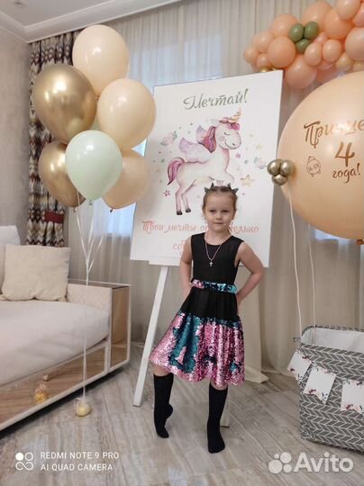 Нарядное платье 118-130см