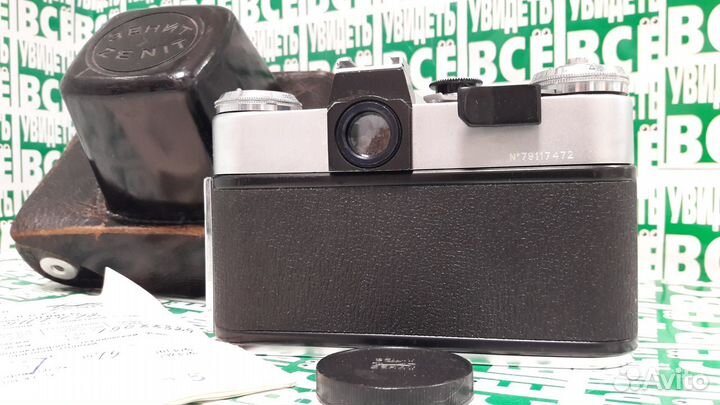 Фотоаппарат зенит-Е Олимпиада