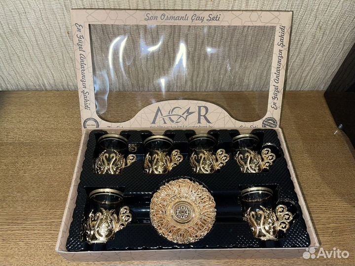 Набор Армуду золотом цвете Турция