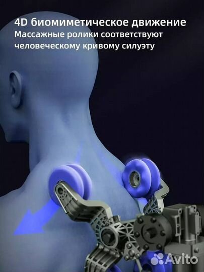 Массажное кресло domtime