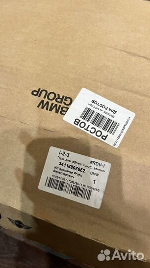 Тормозной диск bmw