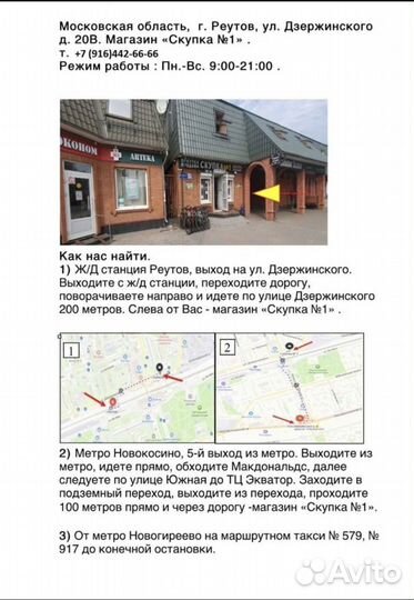 Подсвечник 