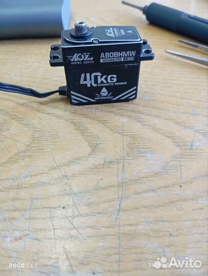 Сервопривод AGF