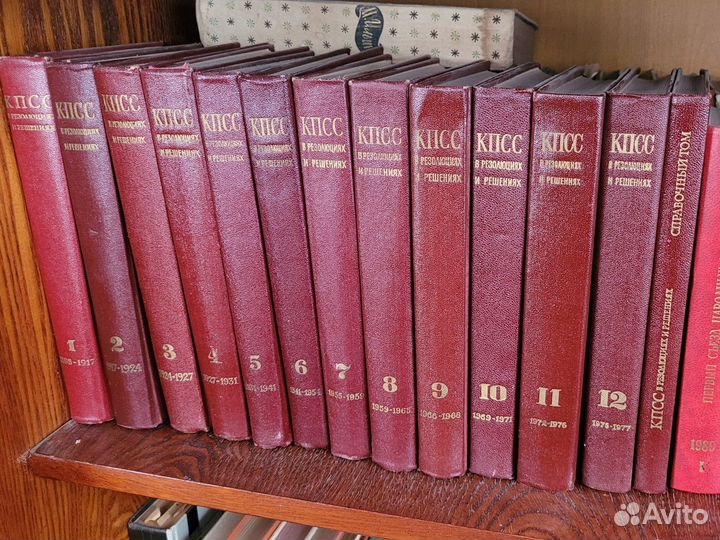 Книги по кпсс
