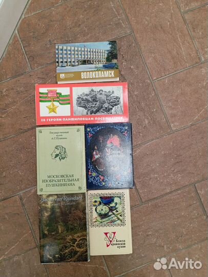 Наборы открыток СССР