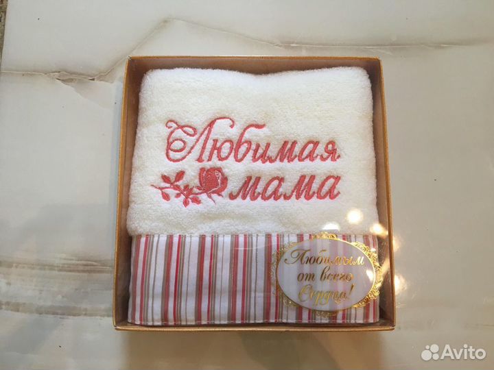 Полотенце подарочное