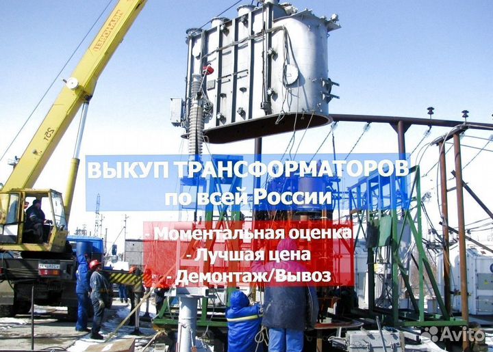 Трансформаторы тсз масляные и сухие