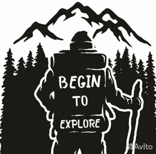 Тур выходного дня треккинг,хайкинг,дог-треккинг