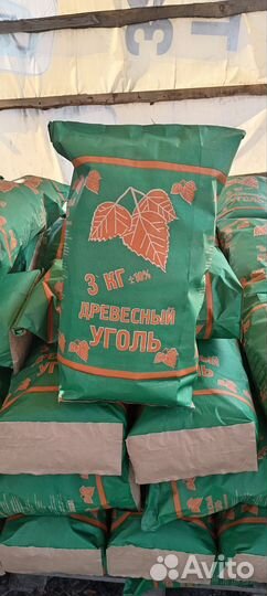 Древесный уголь