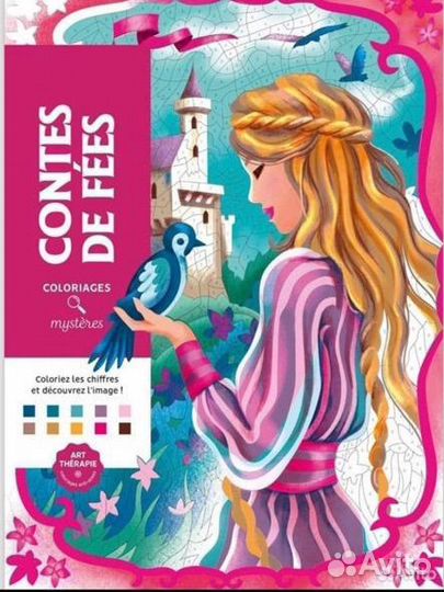 Disney раскраска антистресс