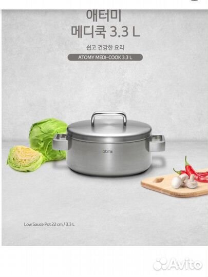 Кастрюля из нержавеющей стали