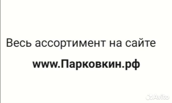 Парковочные столбики