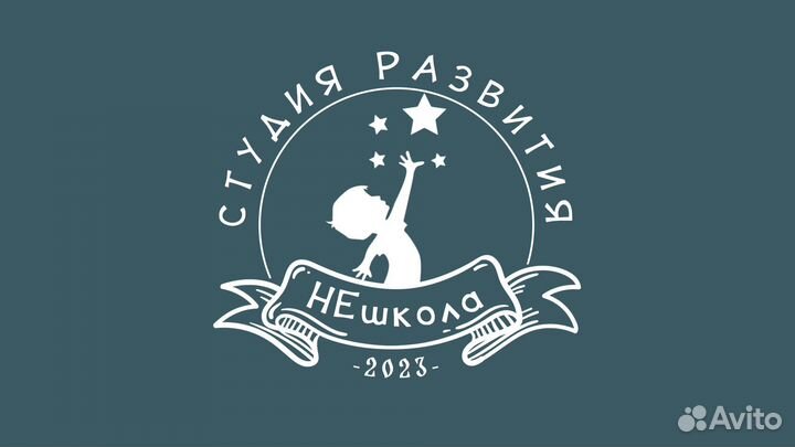 Преподаватель