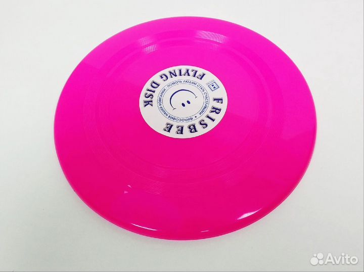 Фрисби летающая тарелка 30 см