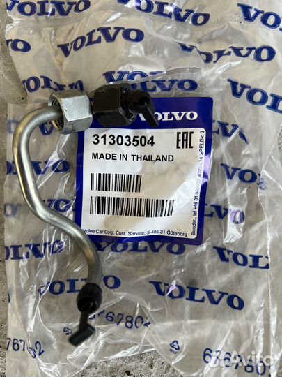 Трубки топливные (комплект) Volvo XC60