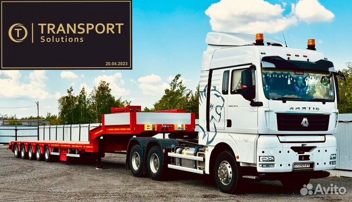 Услуги трала/перевозка негабаритных грузов по всей