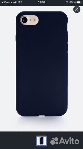 Чехол на iPhone 6,7, 8, отличный вариант за доступ