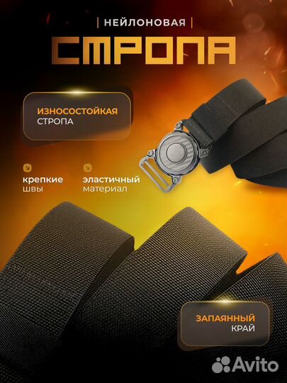 Ремень тактический