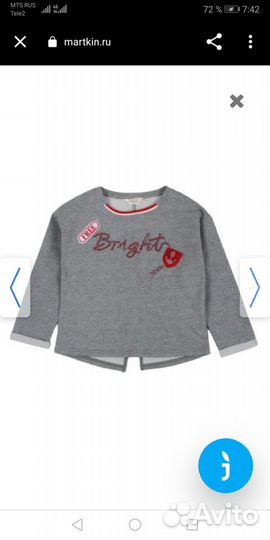 Спортивный костюм для девочки 146