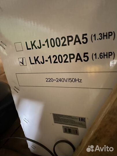 Насосная станция LEO LKJ 1202 PA5