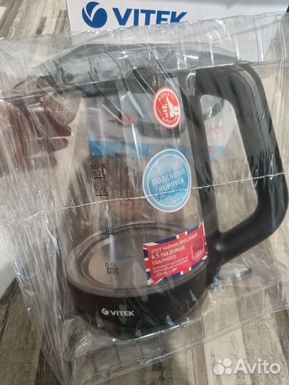 Чайник электрический vitek новый