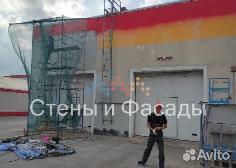 Ремонт фасада здания