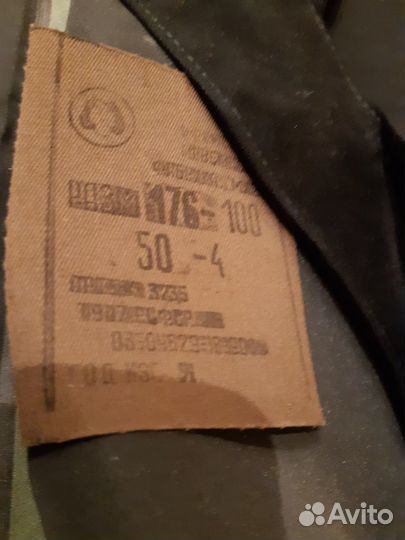 Плащ-накидка вмф