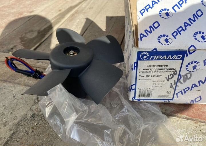 Вентилятор отопителя салона Ваз 2103-07 нива ока