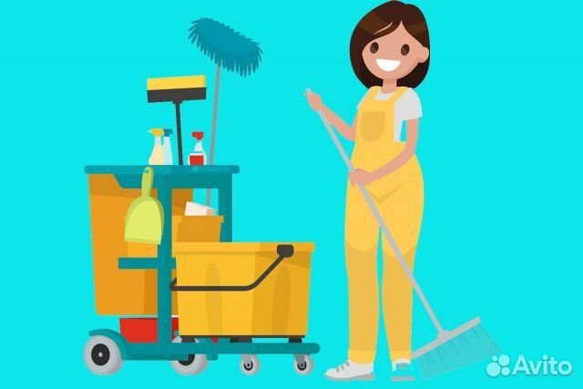 Уборщик уборщица